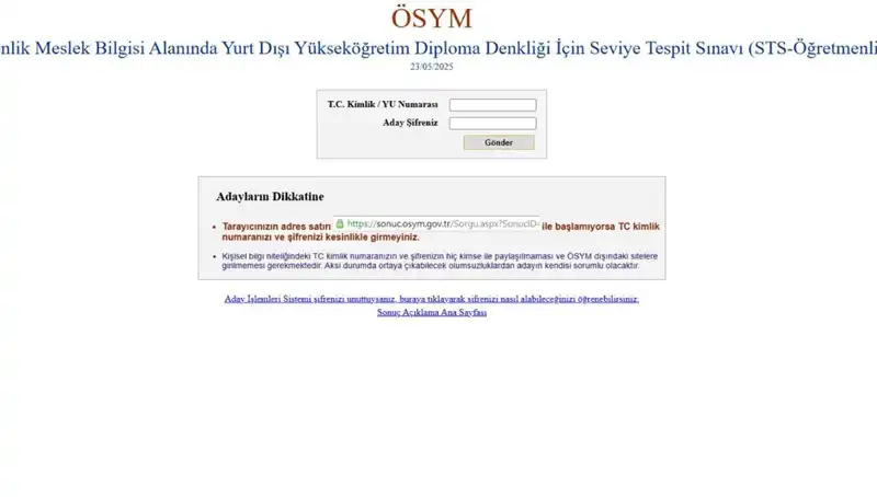 STS Öğretmenlik Sınav Sonuçları Açıklandı: Öğrencilerin Merakla Beklediği Sonuçlar Burada!
